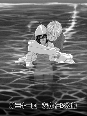 [椋蔵] ラレフレ01~04_500