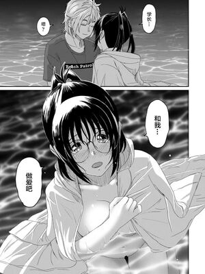 [椋蔵] ラレフレ01~04_505