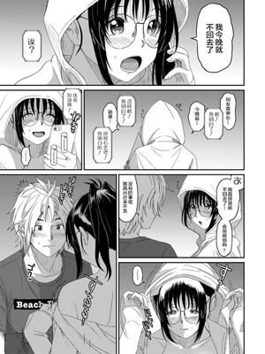 [椋蔵] ラレフレ01~04_511