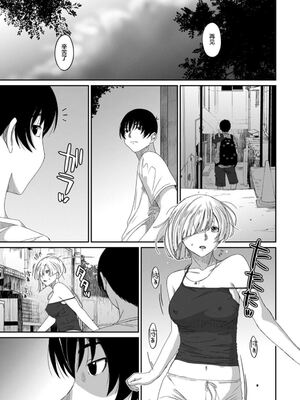 [椋蔵] ラレフレ01~04_533