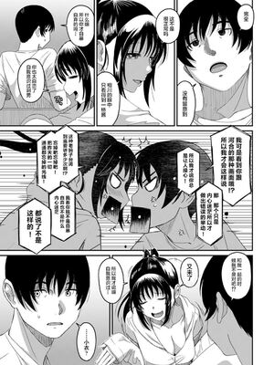 [椋蔵] ラレフレ01~04_543