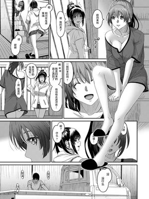 [椋蔵] ラレフレ01~04_547