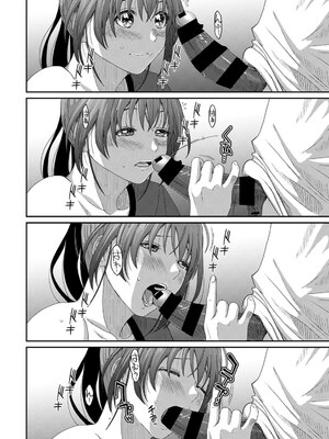 [椋蔵] ラレフレ01~04_554