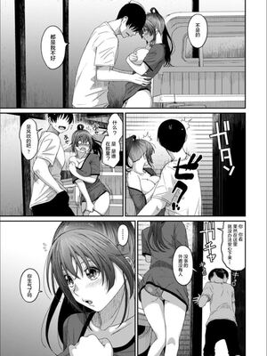 [椋蔵] ラレフレ01~04_569