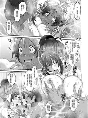 [椋蔵] ラレフレ01~04_579