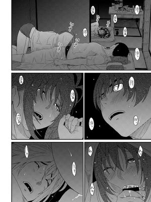 [椋蔵] ラレフレ01~04_598