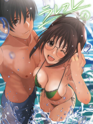 [椋蔵] ラレフレ01~04_609