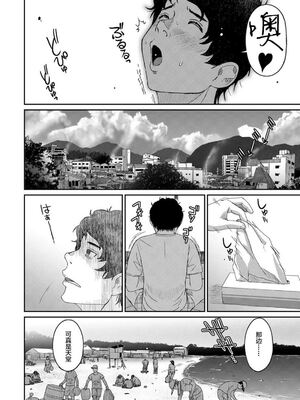 [椋蔵] ラレフレ01~04_614