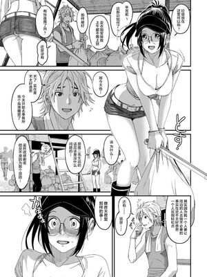 [椋蔵] ラレフレ01~04_615