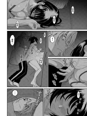 [椋蔵] ラレフレ01~04_616