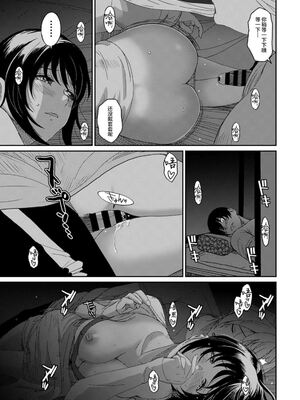 [椋蔵] ラレフレ01~04_617