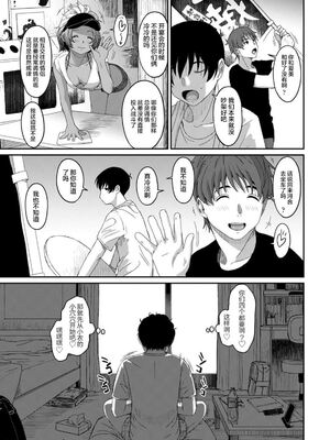 [椋蔵] ラレフレ01~04_623