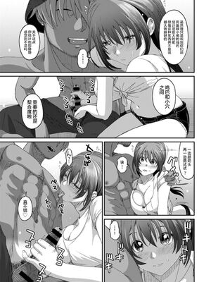 [椋蔵] ラレフレ01~04_637