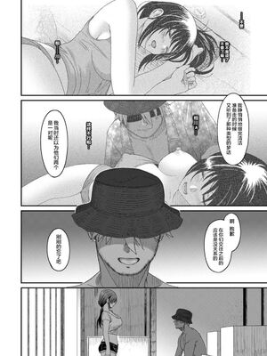 [椋蔵] ラレフレ01~04_650