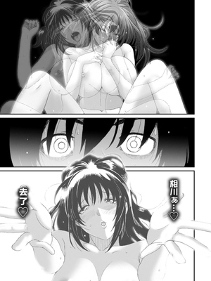 [椋蔵] ラレフレ01~04_679