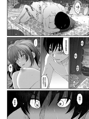 [椋蔵] ラレフレ01~04_680