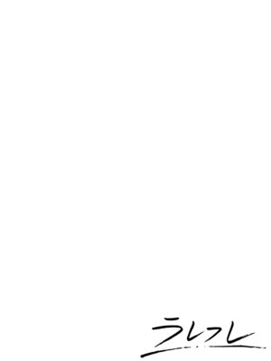 [椋蔵] ラレフレ01~04_684