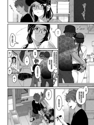 [椋蔵] ラレフレ01~04_704