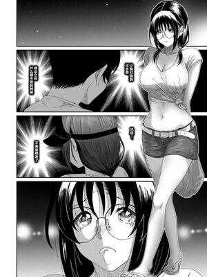 [椋蔵] ラレフレ01~04_716