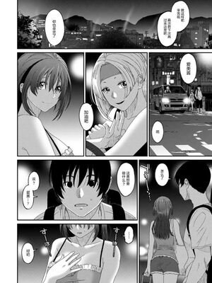 [椋蔵] ラレフレ01~04_740