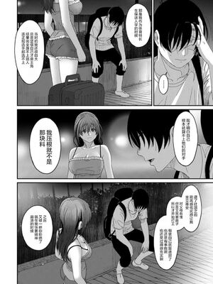 [椋蔵] ラレフレ01~04_744