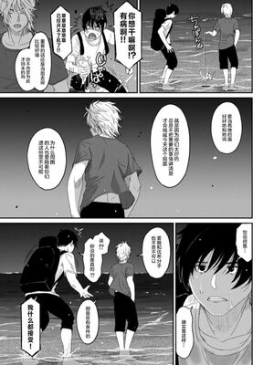 [椋蔵] ラレフレ01~04_775