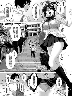 [椋蔵] ラレフレ01~04_781