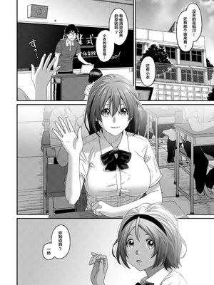 [椋蔵] ラレフレ01~04_784