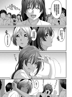 [椋蔵] ラレフレ01~04_785