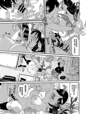 [椋蔵] ラレフレ01~04_797