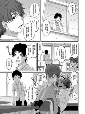 [椋蔵] ラレフレ01~04_801