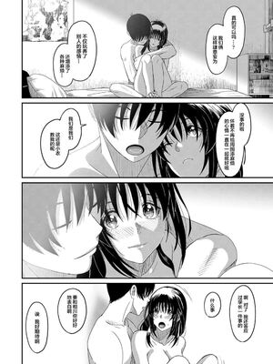 [椋蔵] ラレフレ01~04_806