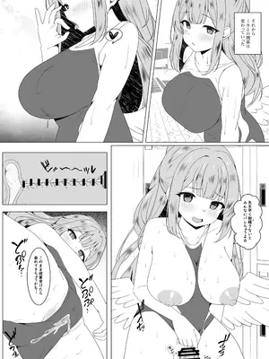 (C104) [LOLI PO＊ (らぴぃす)] 天使に堕とされて (ブルーアーカイブ)_10