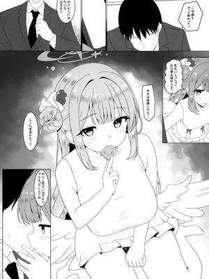 (C104) [LOLI PO＊ (らぴぃす)] 天使に堕とされて (ブルーアーカイブ)_13