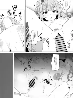 (C104) [LOLI PO＊ (らぴぃす)] 天使に堕とされて (ブルーアーカイブ)_14