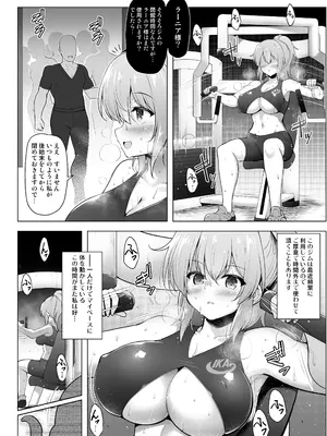 [C.R's Nest (C.R)] Cursed Holy Clothes RXVer_07