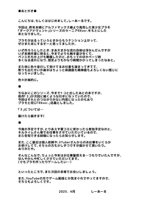 [C.R's Nest (C.R)] Cursed Holy Clothes RXVer_28