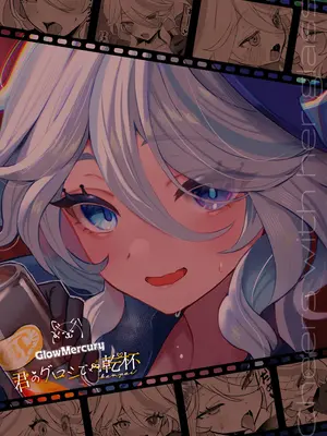 [GlowMercury (すこやかグミ)] 君のグロシで乾杯 (原神) [DL版]_23