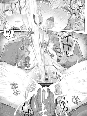 [PLATONiCA (にょるべえ)] シュポガキわからせえっち本 (ブルーアーカイブ) [DL版]_11