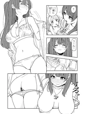 [ちょこばなな色] 妹と友達の妹と村の習慣で_11
