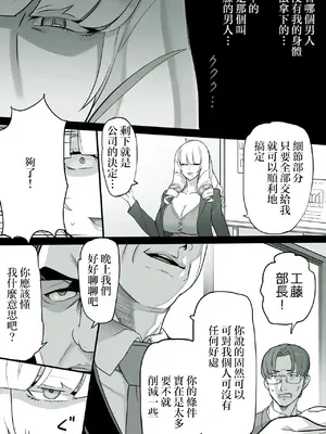[Fantia] (INAZUMA) じめんしだし (28 02 25) [中国翻訳]_02