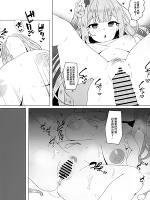 [LOLI PO＊ (らぴぃす)] 天使に堕とされて (ブルーアーカイブ)｜情迷戀天使 不覺墮聖園 [下江小春汉化组]_14