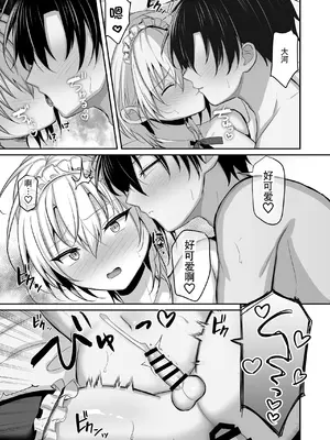 [うるうるあるてぃめっと (うるあき)] 幼馴染に女装させてみたら｜试着让青梅竹马穿上女装后 [DL版] [贱兔汉化组]_19