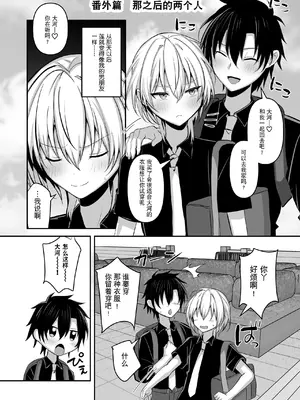 [うるうるあるてぃめっと (うるあき)] 幼馴染に女装させてみたら｜试着让青梅竹马穿上女装后 [DL版] [贱兔汉化组]_30