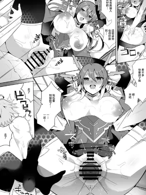 [さぶ～☆] Q.E.D.③ (デュエル・マスターズプレイス) [中国翻訳]_05