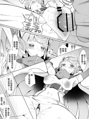 [さぶ～☆] アダムスキー② (デュエル・マスターズプレイス) [中国翻訳]_03