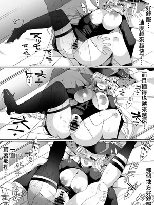 [さぶ～☆] ディアベルスター (遊☆戯☆王 OCG) [中国翻訳]_3