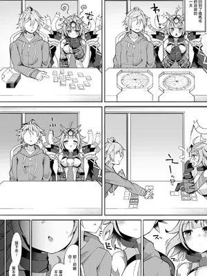 [さぶ～☆] ヴィヴィ (デュエル・マスターズプレイス) [中国翻訳]