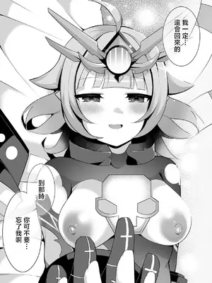 [さぶ～☆] ヴィヴィ (デュエル・マスターズプレイス) [中国翻訳]_11