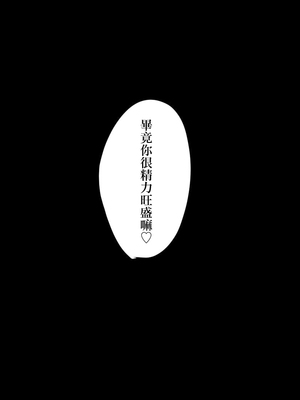 [そら豆] 夫に内緒で [中国翻訳]_3